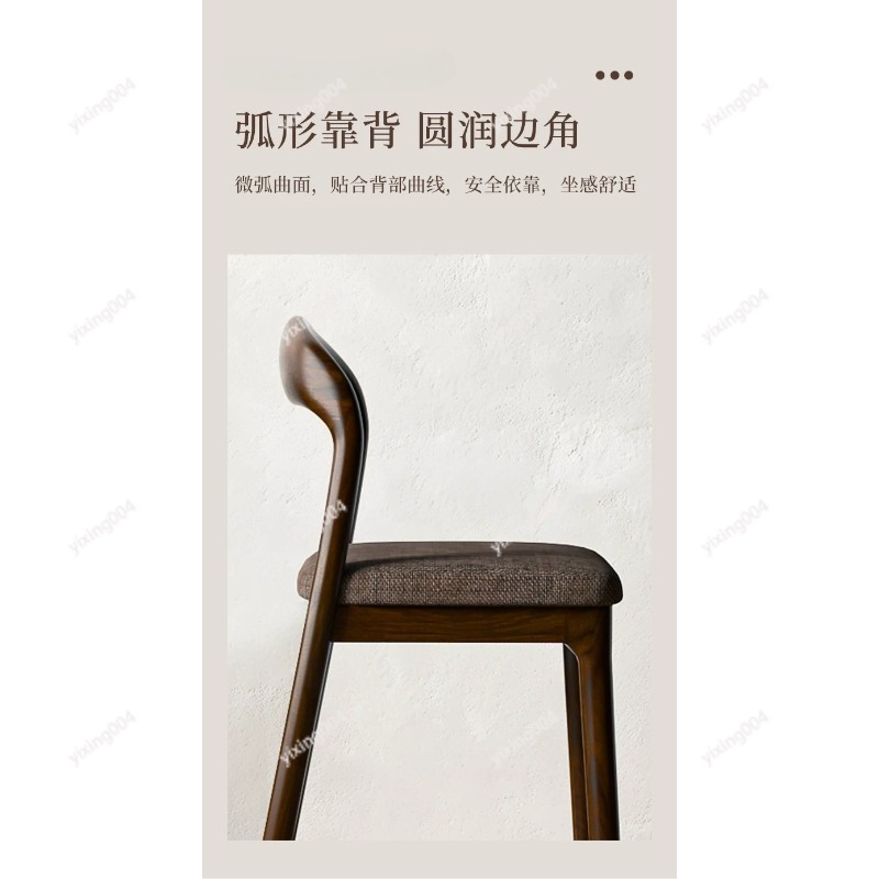 Nordic Solid Wood Bar Stool, M - đánh giá và giá Home Bar Stools