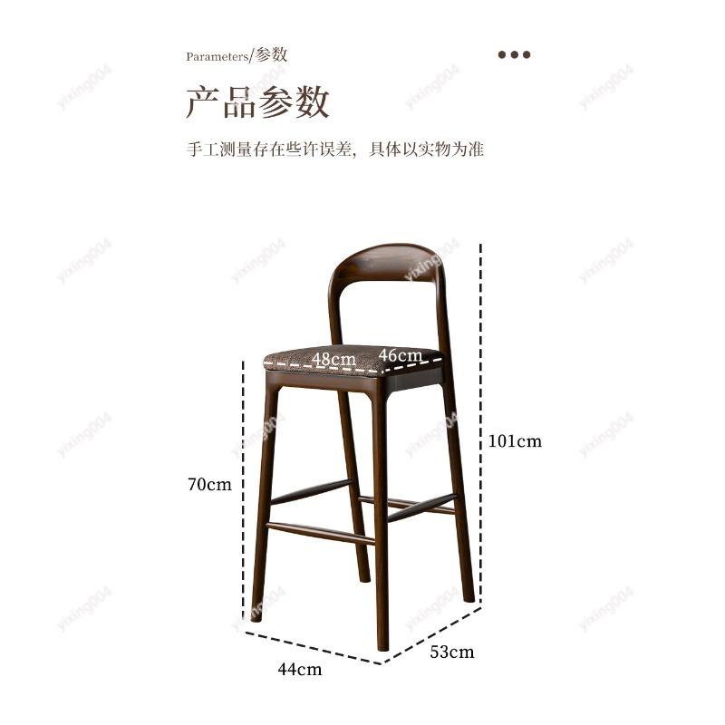 Nordic Solid Wood Bar Stool, M - đánh giá và giá Home Bar Stools